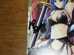 瞳子さんのサイン2